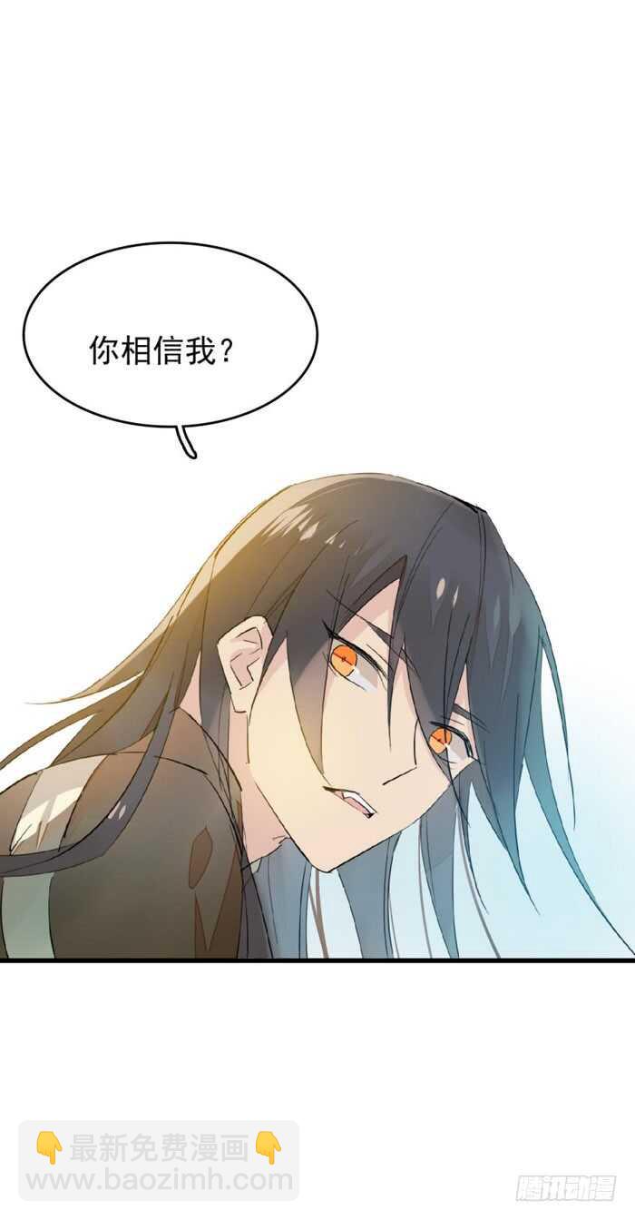 92 检查身体-第95话