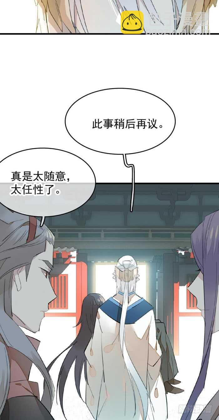 92 检查身体-第95话