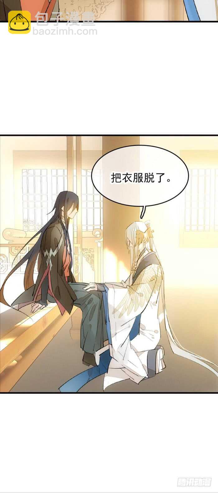 92 检查身体-第95话