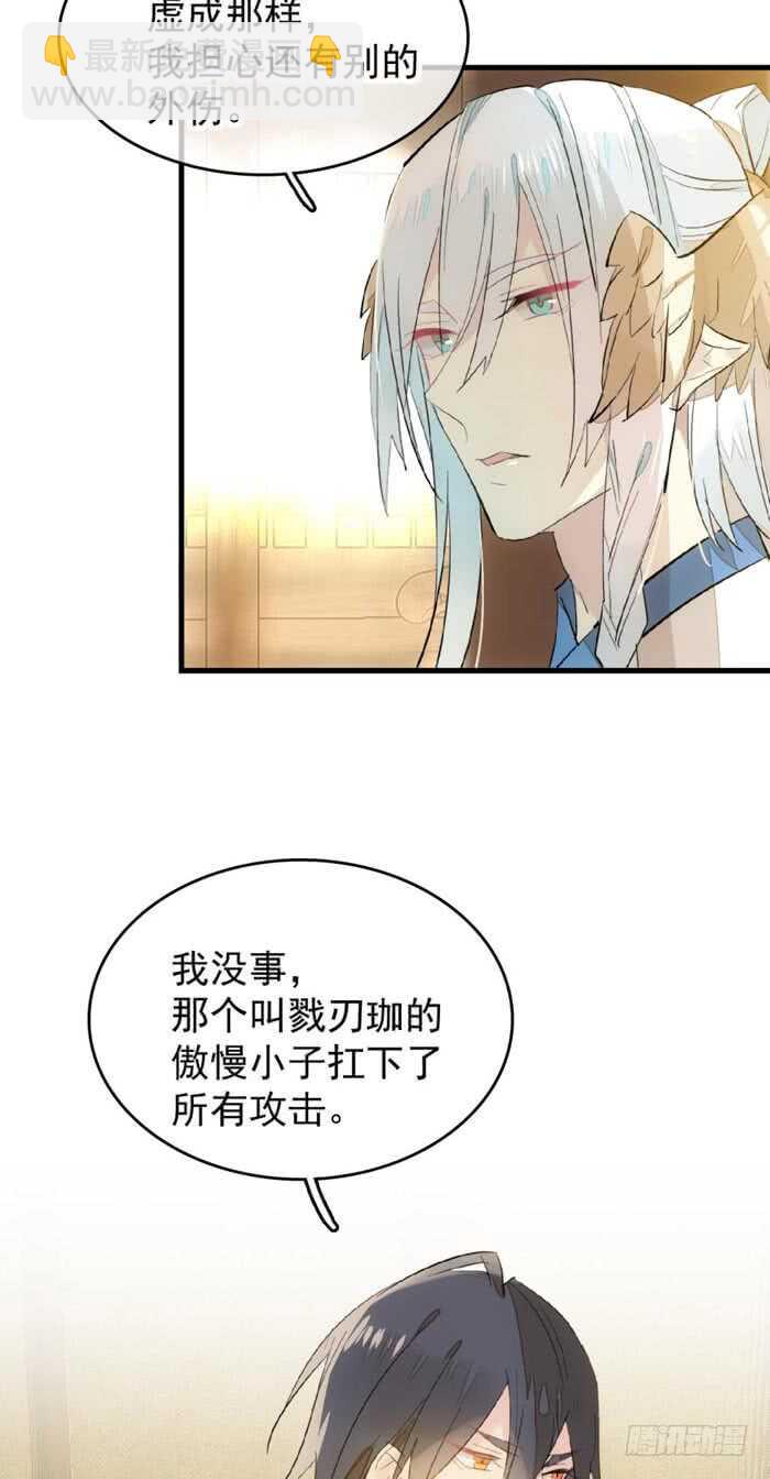 92 检查身体-第95话