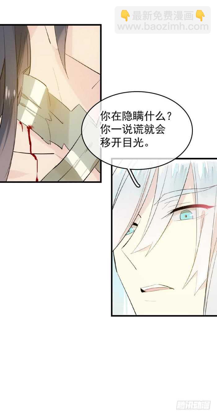 92 检查身体-第95话
