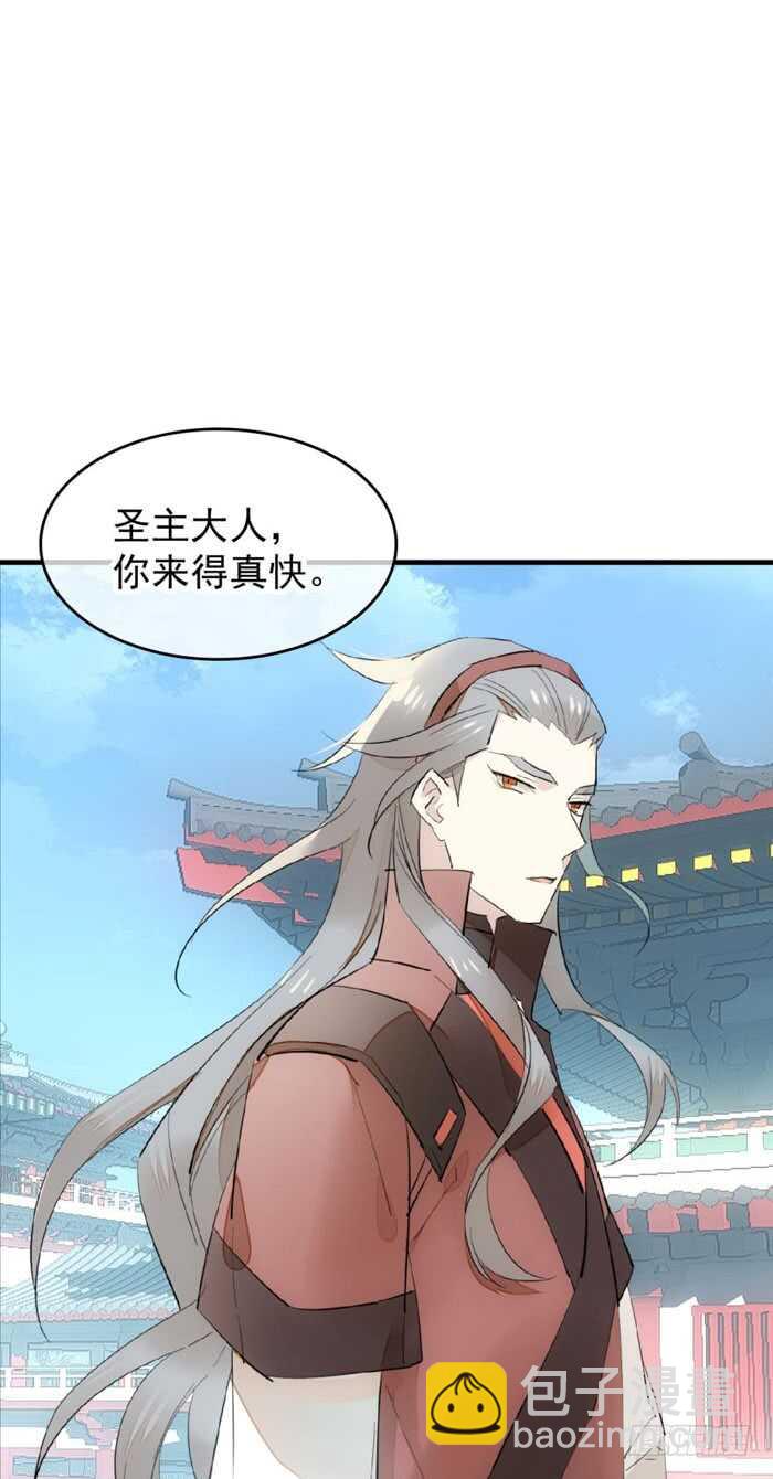 92 检查身体-第95话