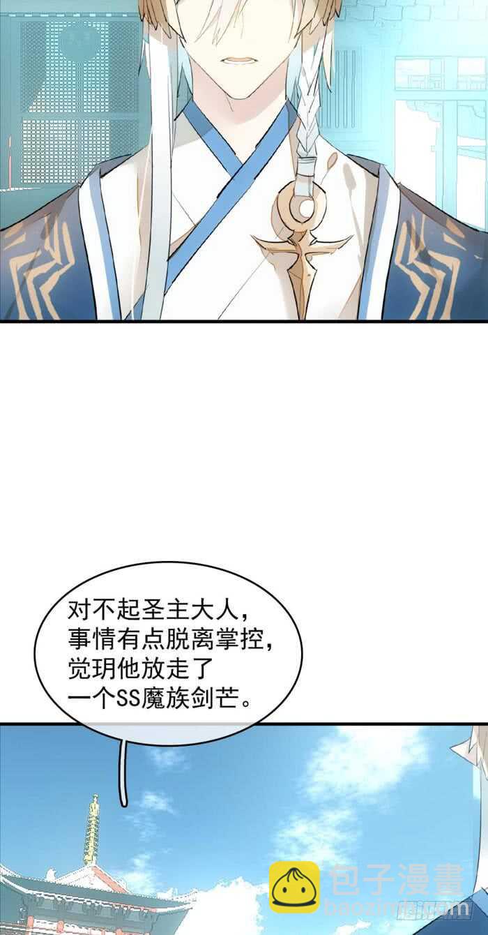 92 检查身体-第95话