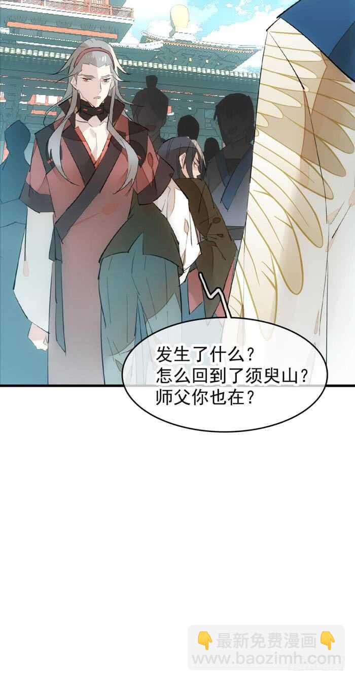 92 检查身体-第95话