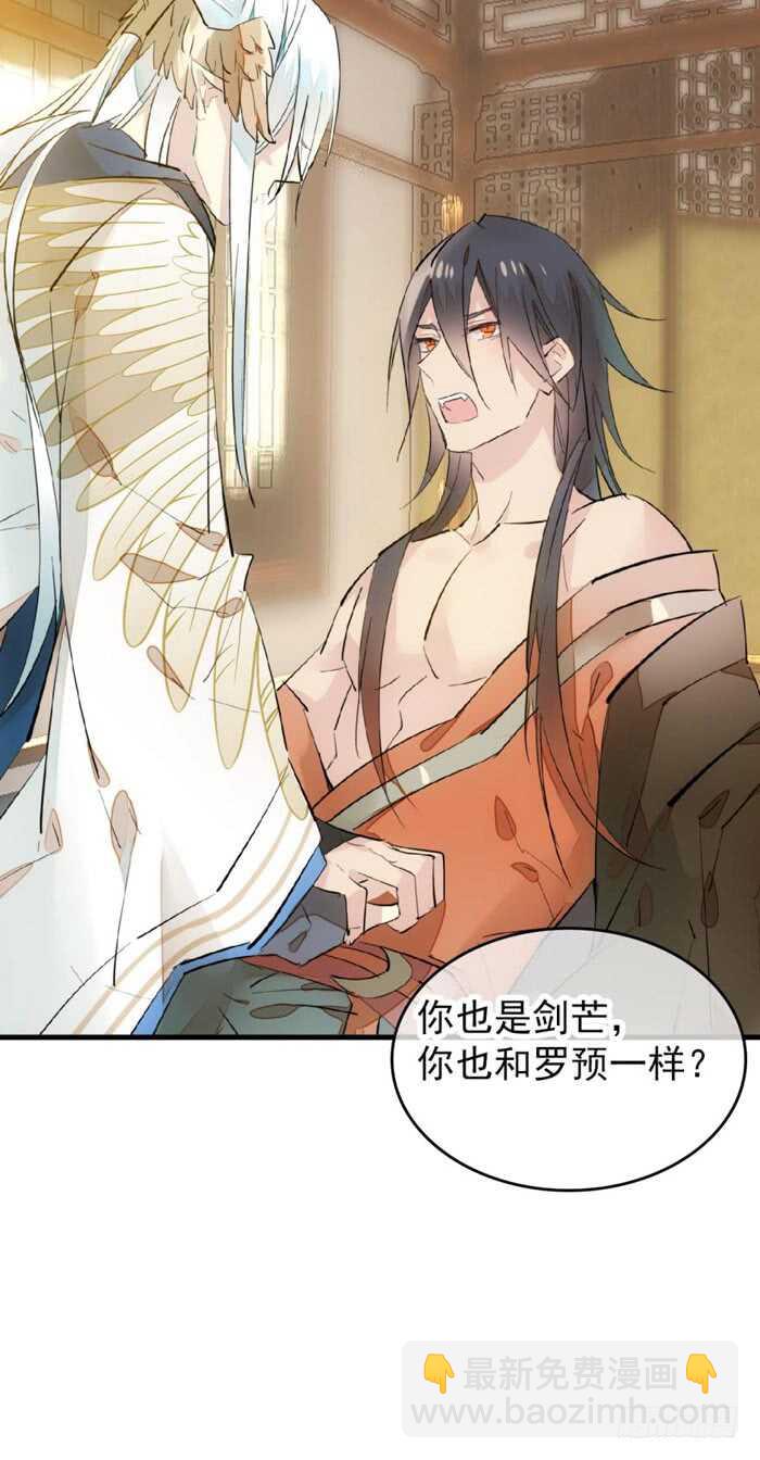 94 捆绑与逼迫-第97话