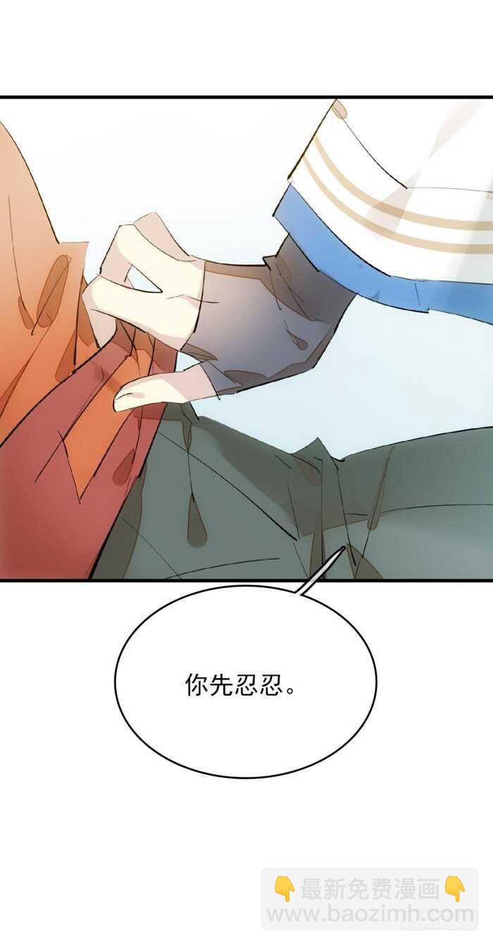 94 捆绑与逼迫-第97话