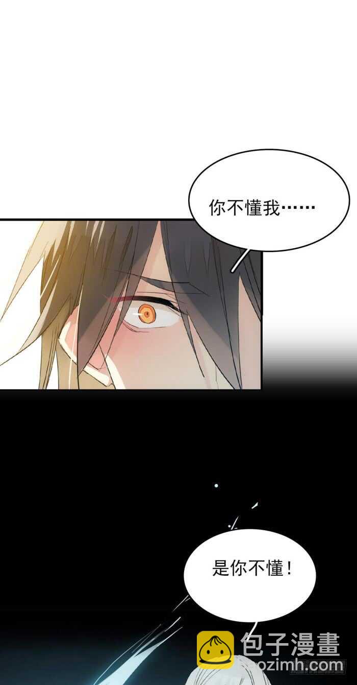 94 捆绑与逼迫-第97话