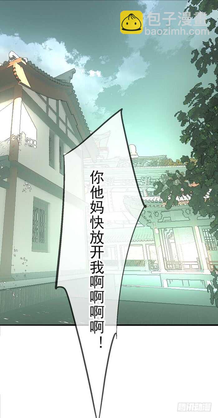 94 捆绑与逼迫-第97话