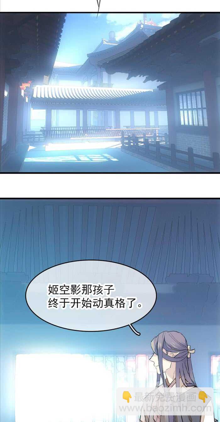 94 捆绑与逼迫-第97话