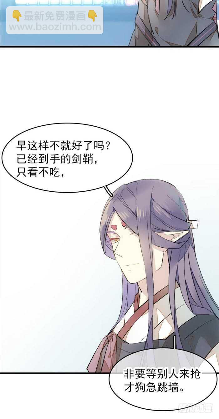 94 捆绑与逼迫-第97话