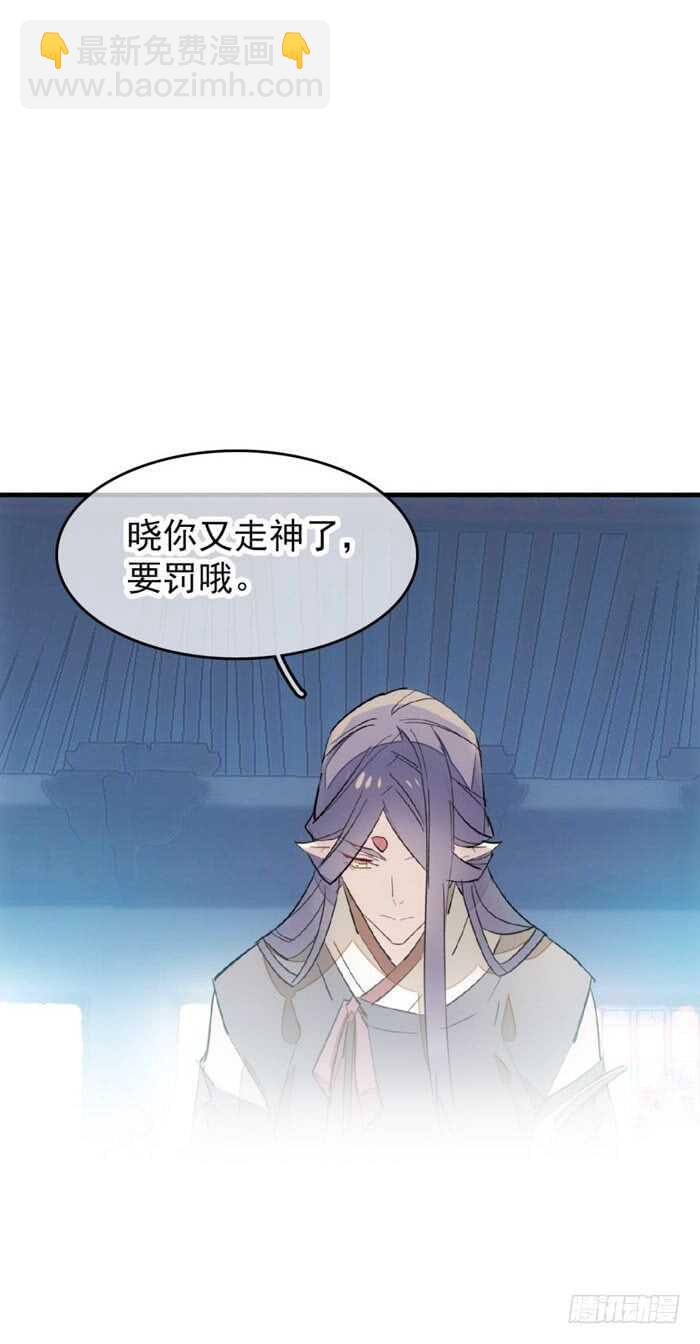 94 捆绑与逼迫-第97话