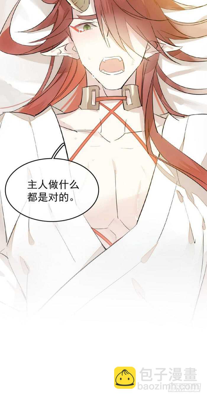 94 捆绑与逼迫-第97话