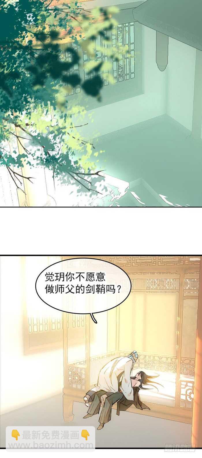 94 捆绑与逼迫-第97话