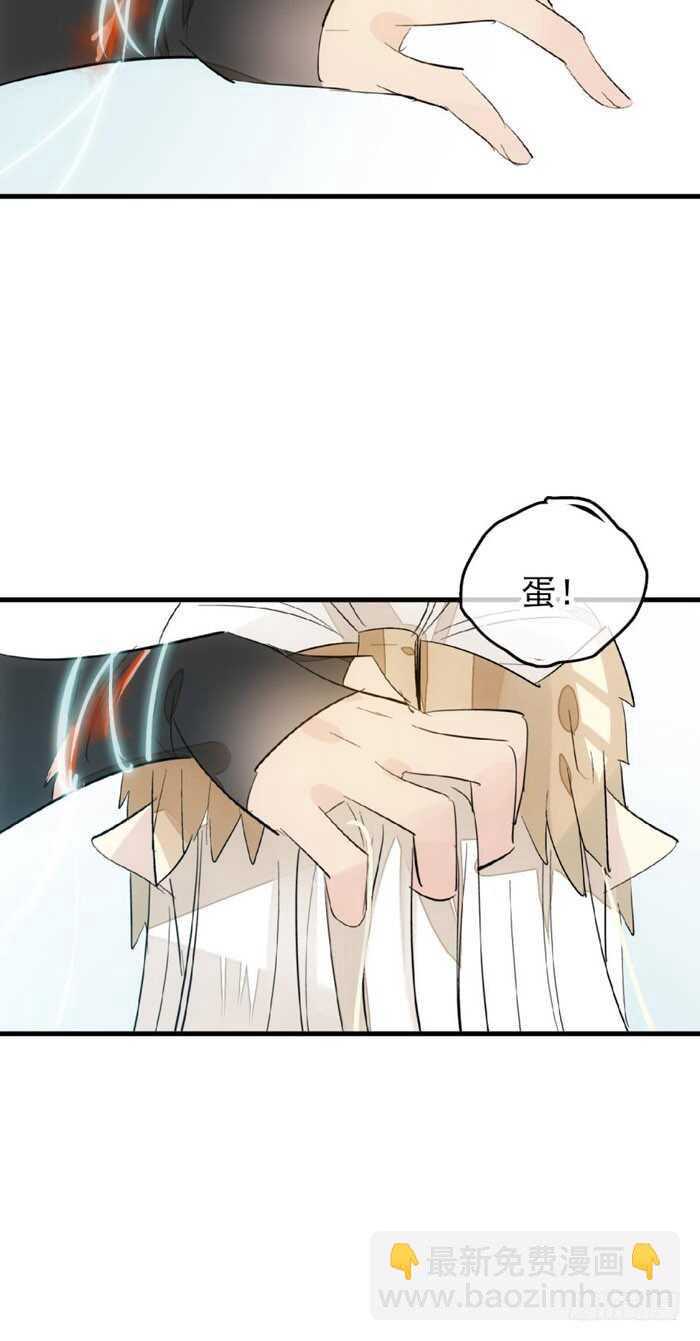 96 觉玥薄荷味-第99话