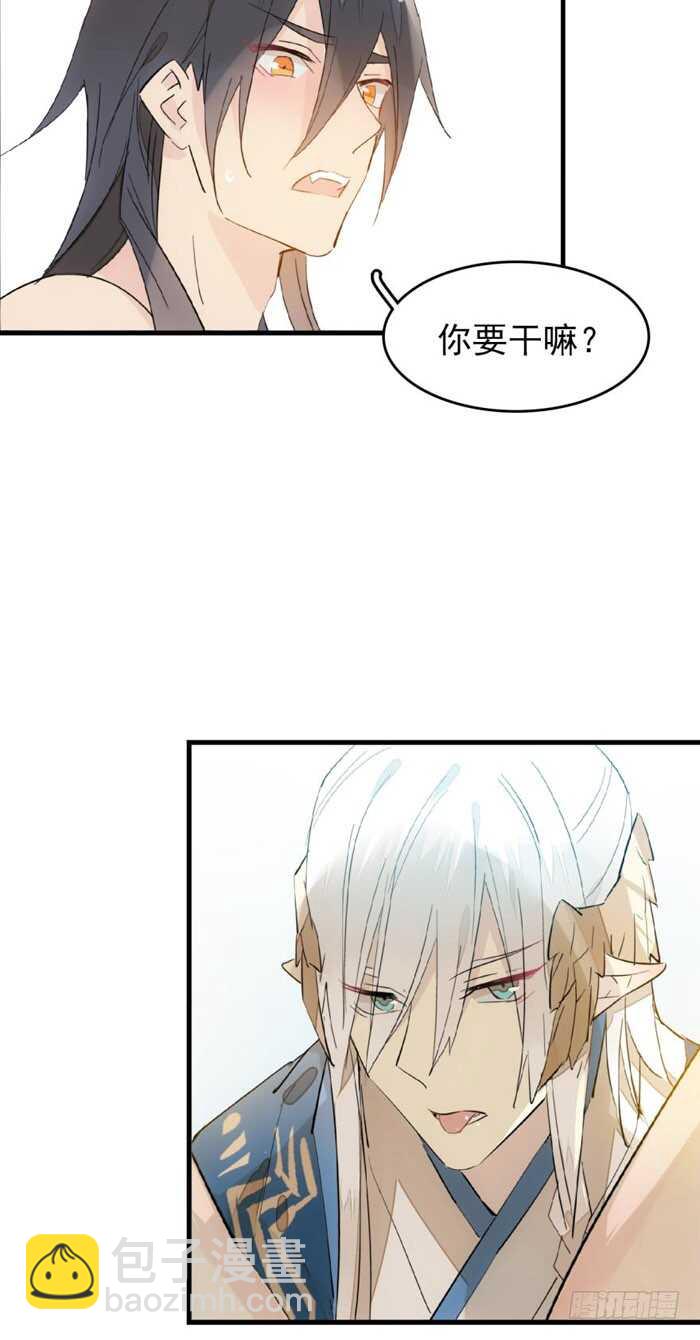 96 觉玥薄荷味-第99话