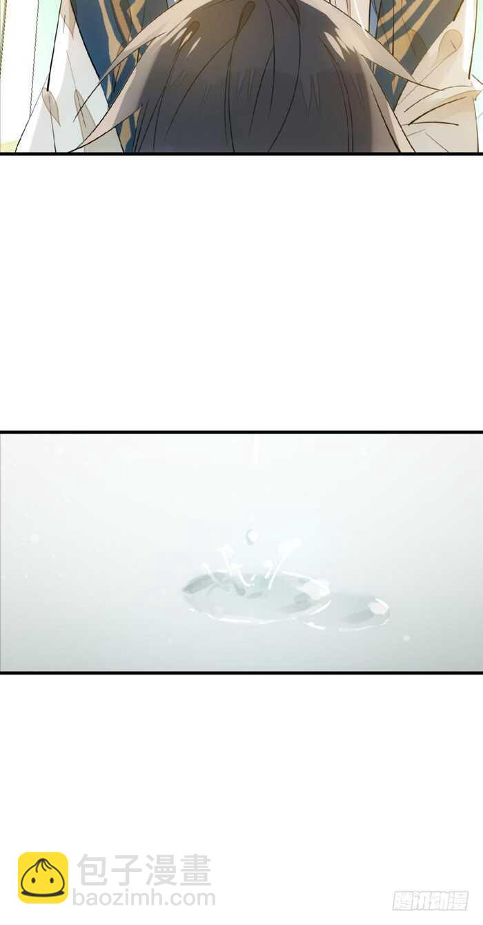 98 跟师父抢男人-第101话