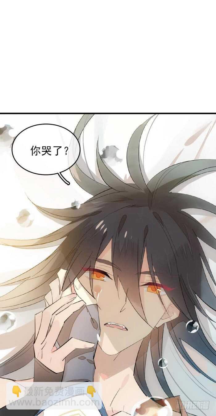 98 跟师父抢男人-第101话
