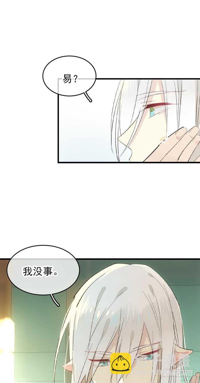 98 跟师父抢男人-第101话