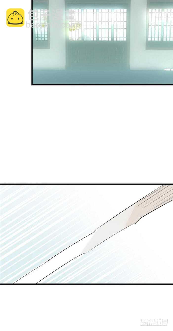 98 跟师父抢男人-第101话