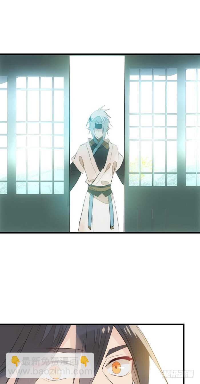 98 跟师父抢男人-第101话