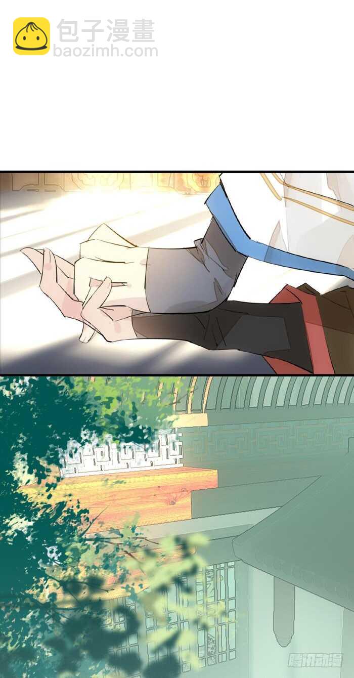 98 跟师父抢男人-第101话
