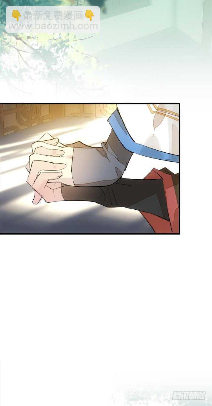 98 跟师父抢男人-第101话