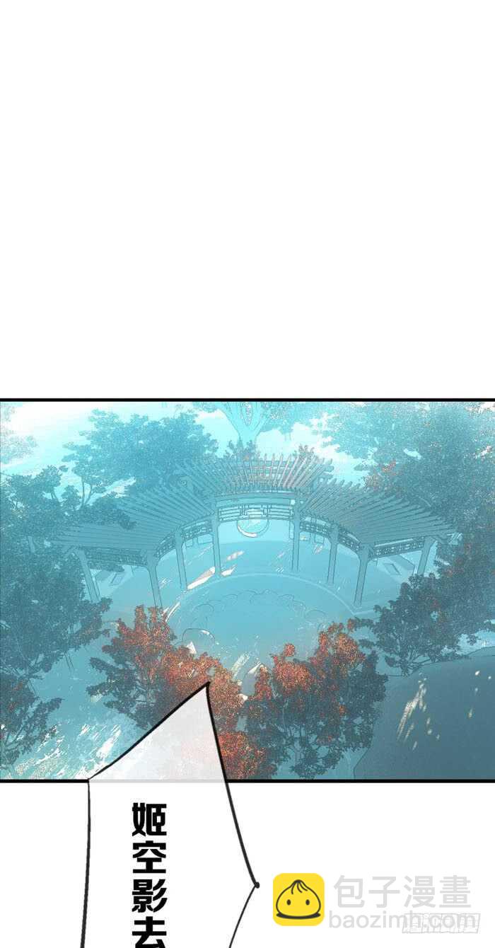 100 魔君与魔将-第103话