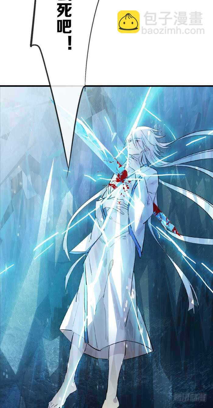 100 魔君与魔将-第103话