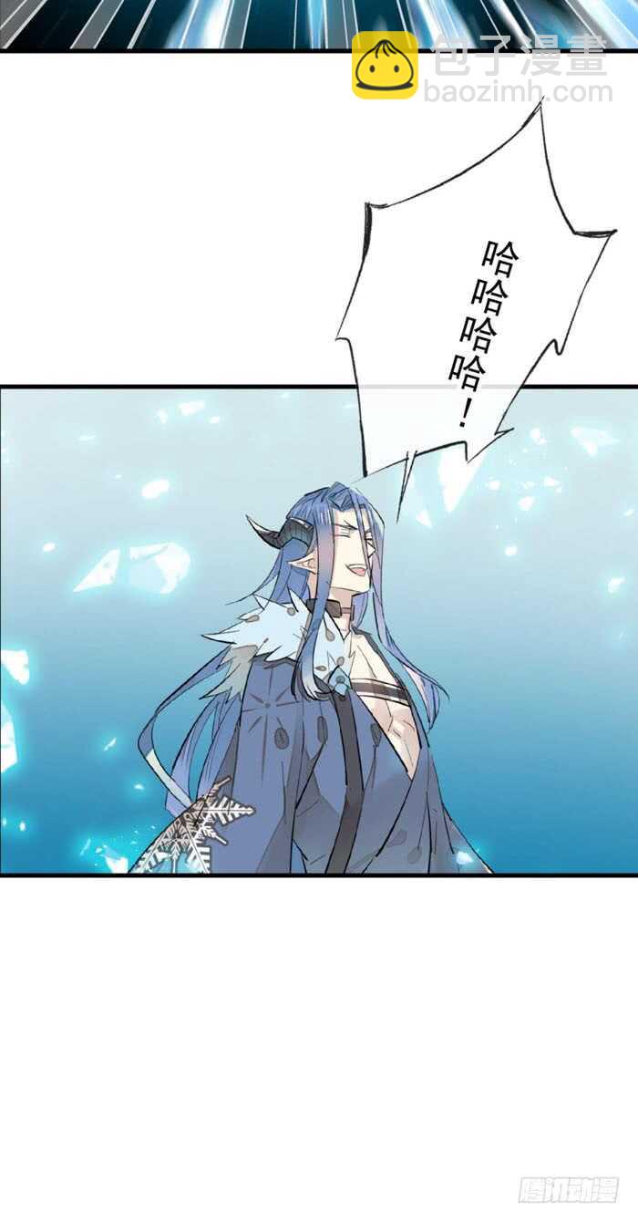 100 魔君与魔将-第103话