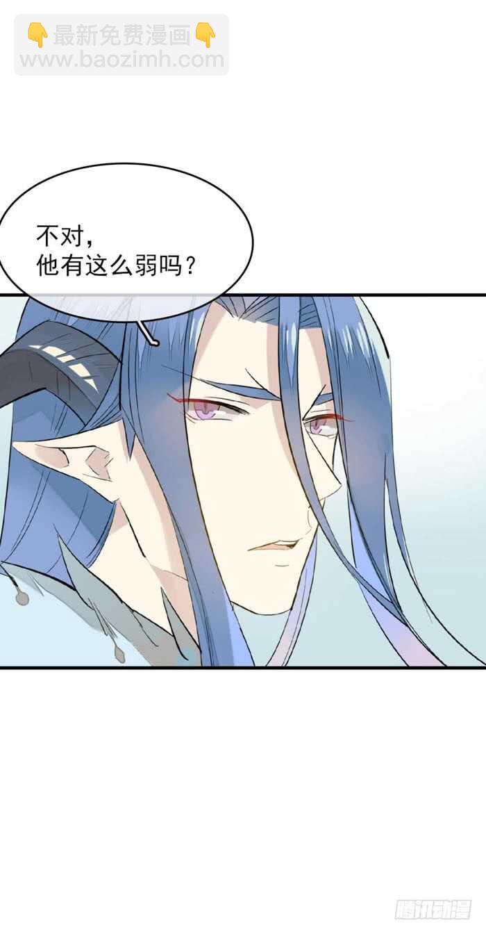 100 魔君与魔将-第103话