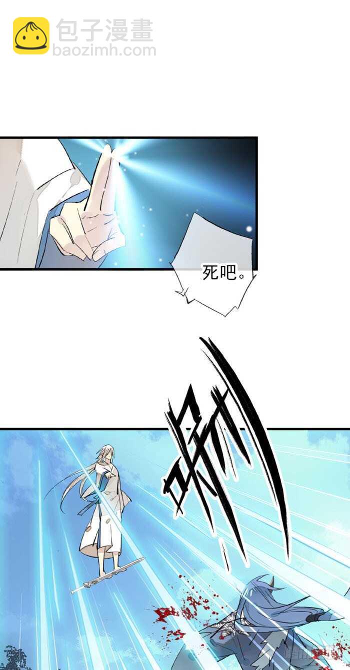 100 魔君与魔将-第103话