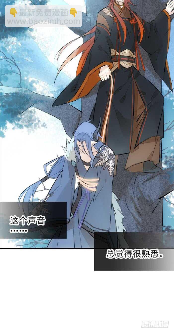 100 魔君与魔将-第103话