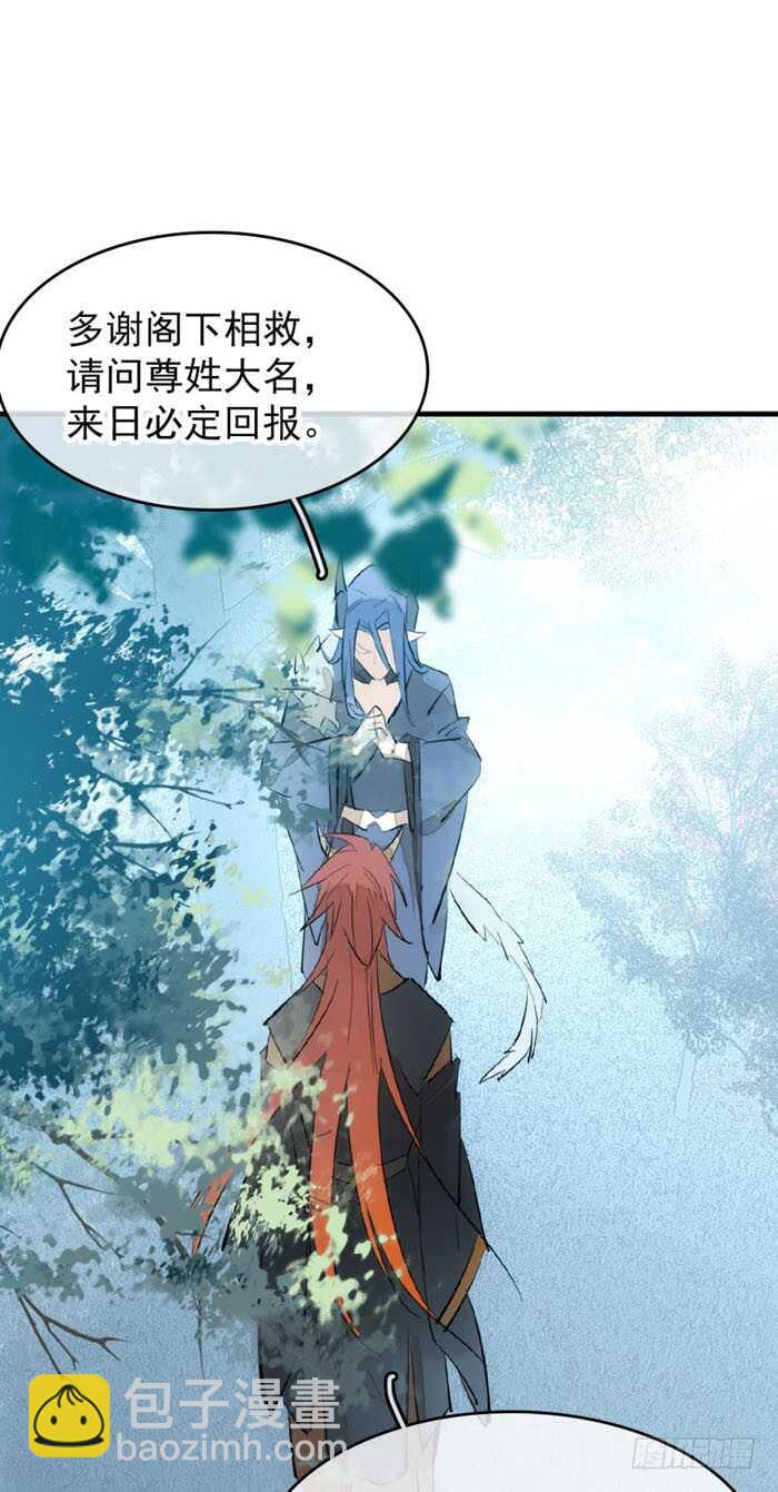 100 魔君与魔将-第103话