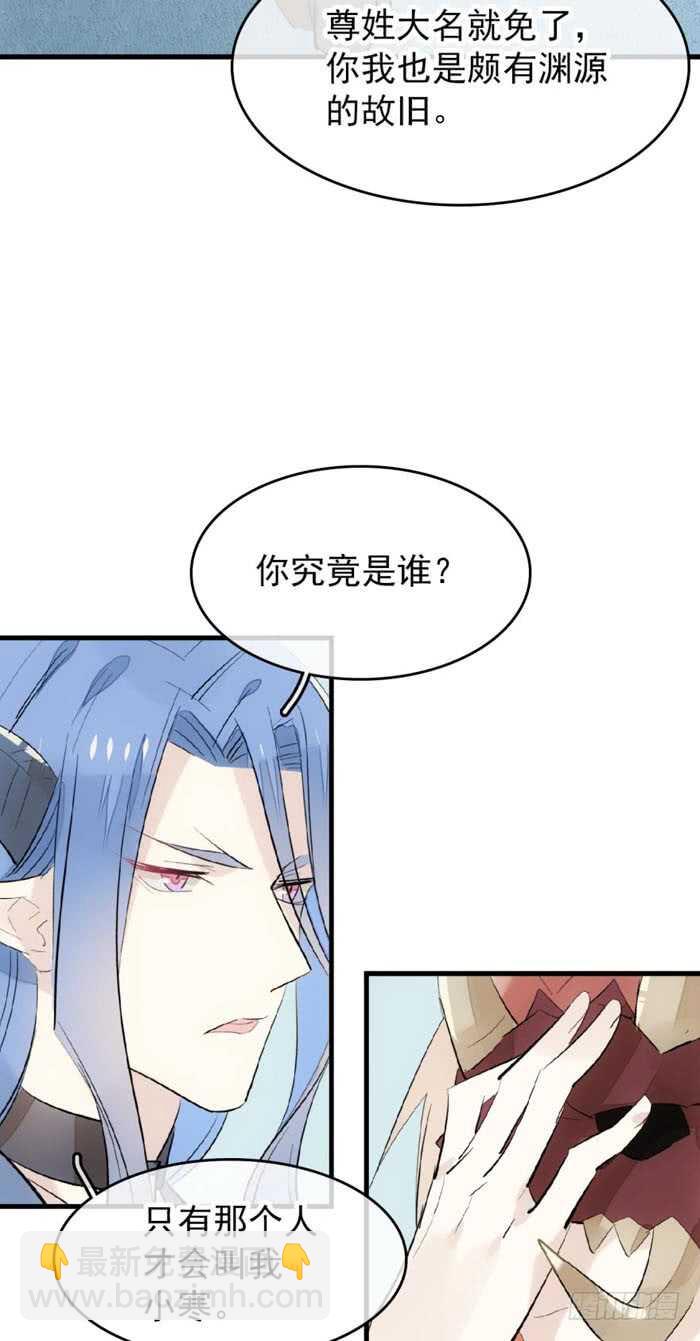 100 魔君与魔将-第103话