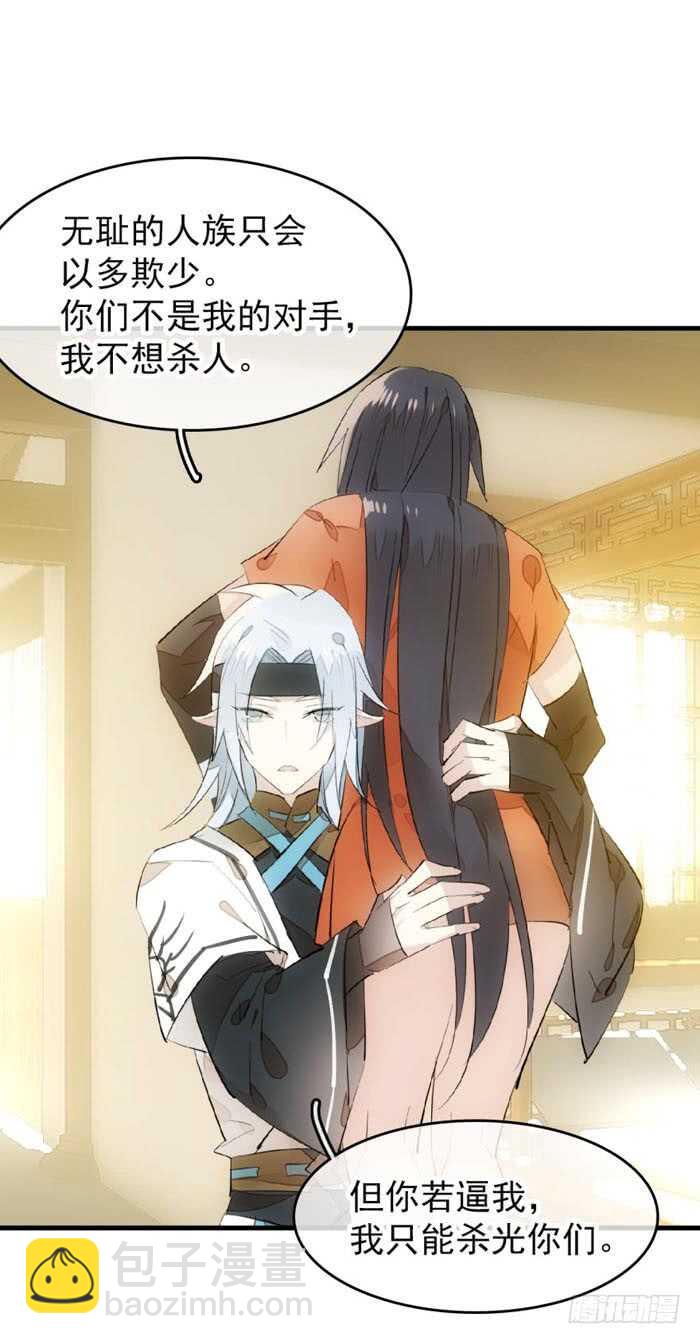 100 魔君与魔将-第103话
