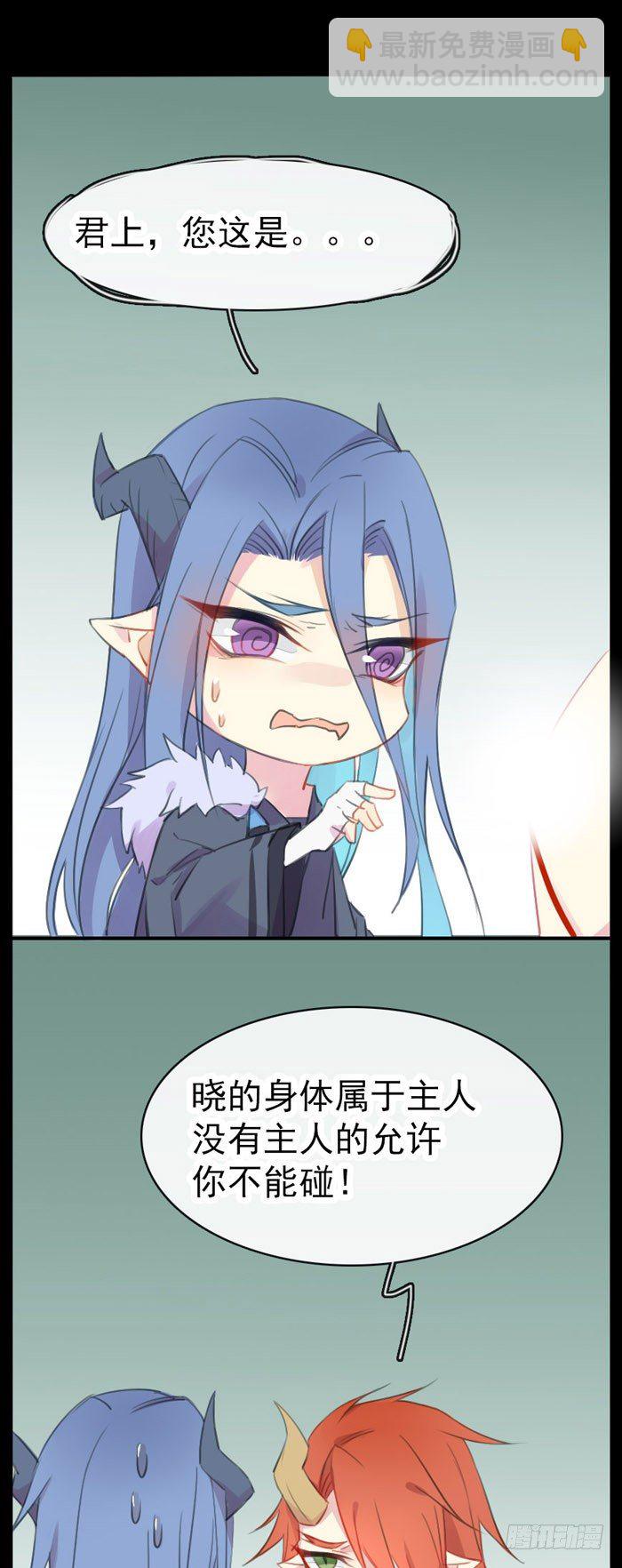 夕吹寒是绿色的-第105话