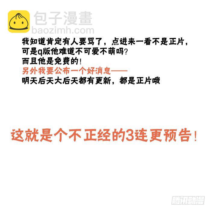 夕吹寒是绿色的-第105话