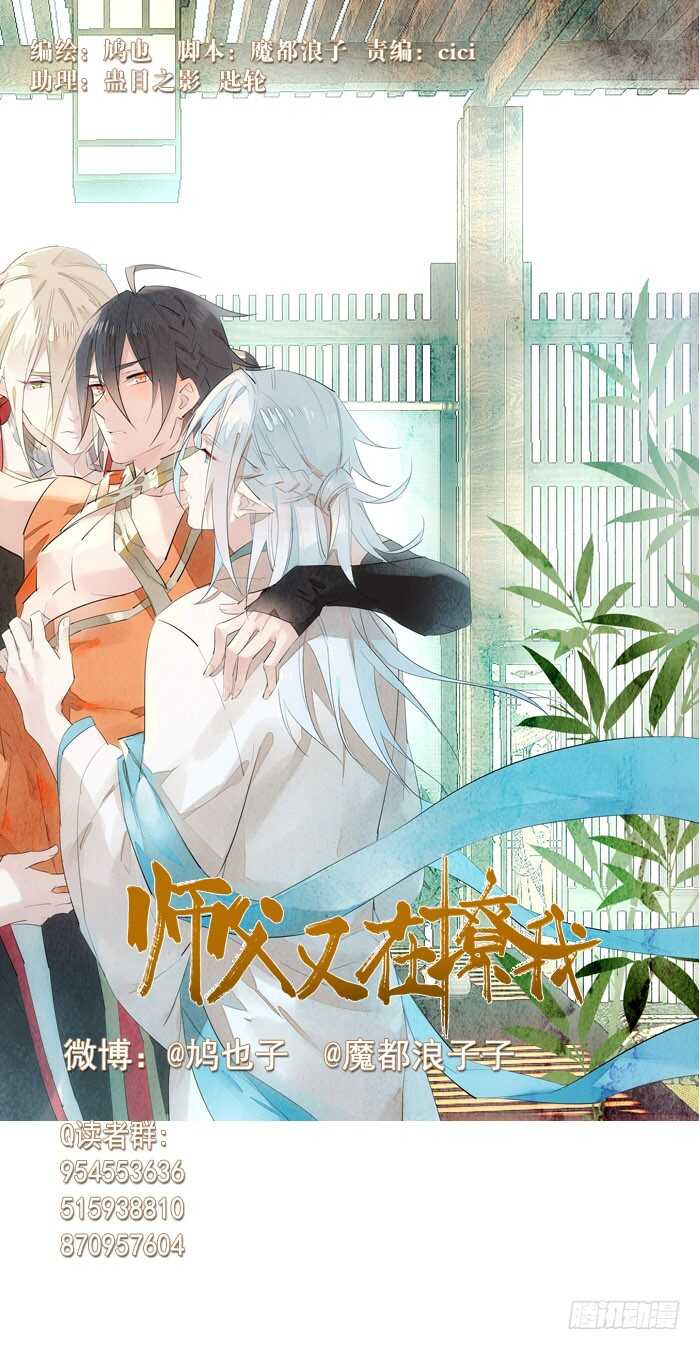 103 老罗的破绽-第107话