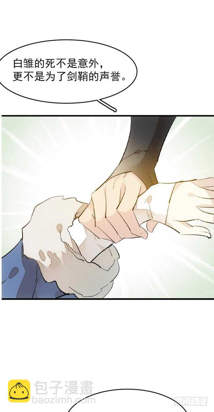 103 老罗的破绽-第107话