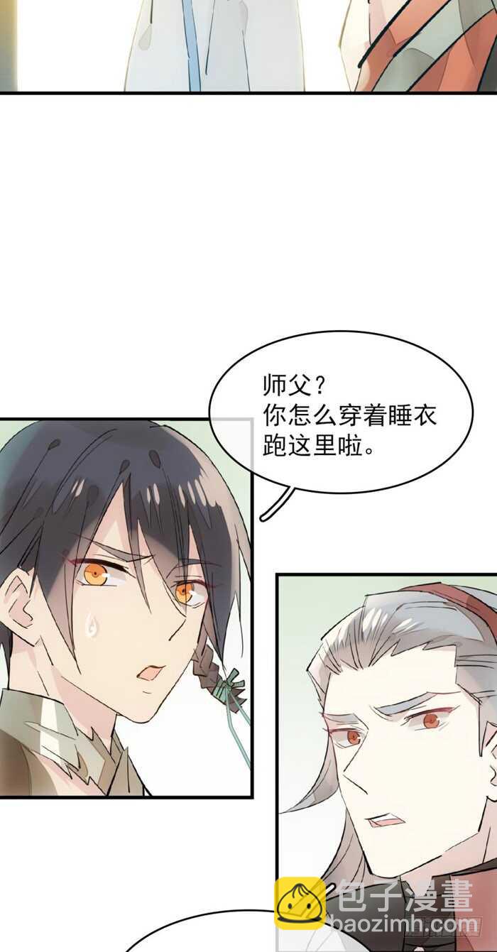 103 老罗的破绽-第107话