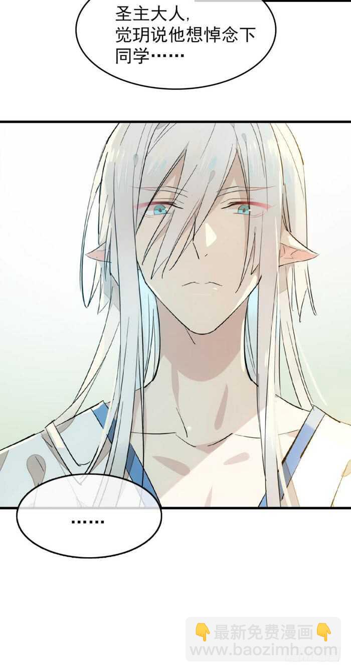 103 老罗的破绽-第107话