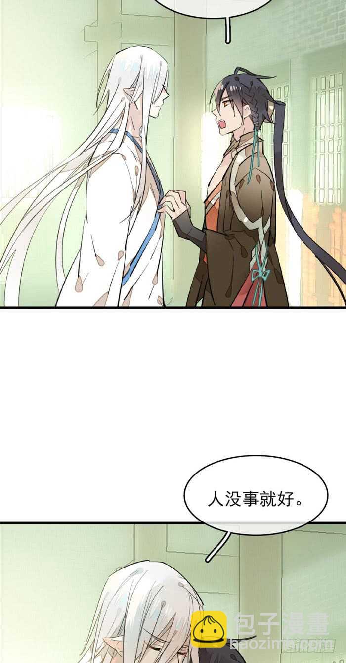 103 老罗的破绽-第107话