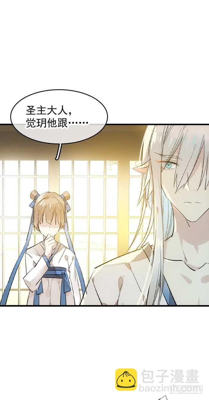 103 老罗的破绽-第107话