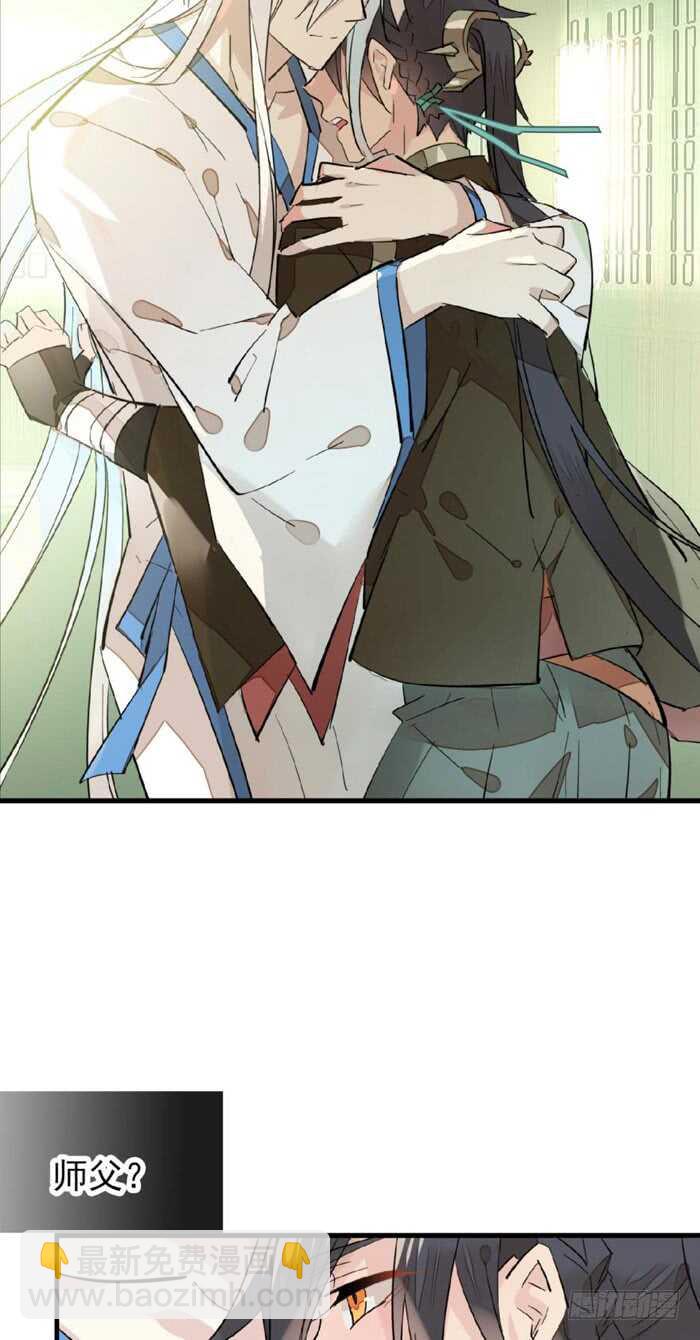 103 老罗的破绽-第107话