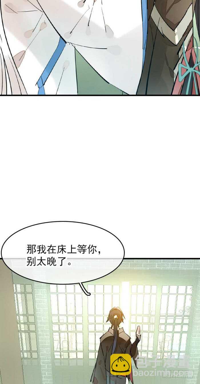 103 老罗的破绽-第107话