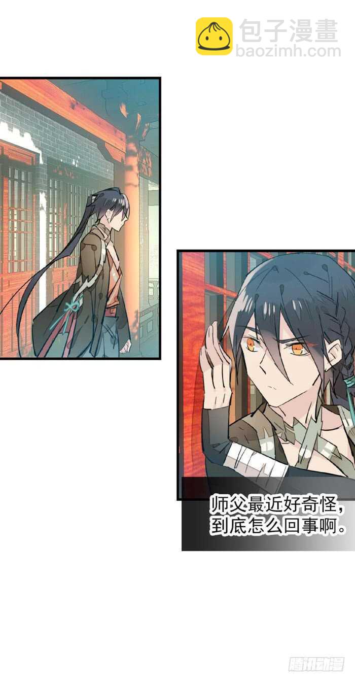 103 老罗的破绽-第107话
