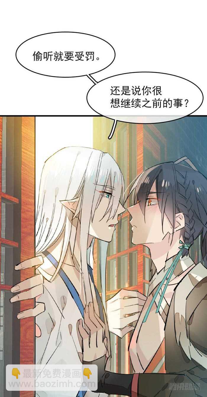 103 老罗的破绽-第107话