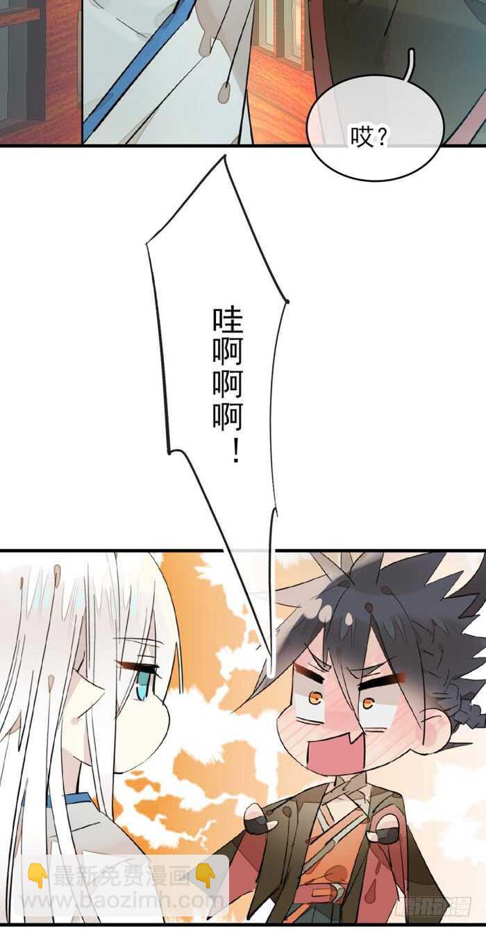 103 老罗的破绽-第107话