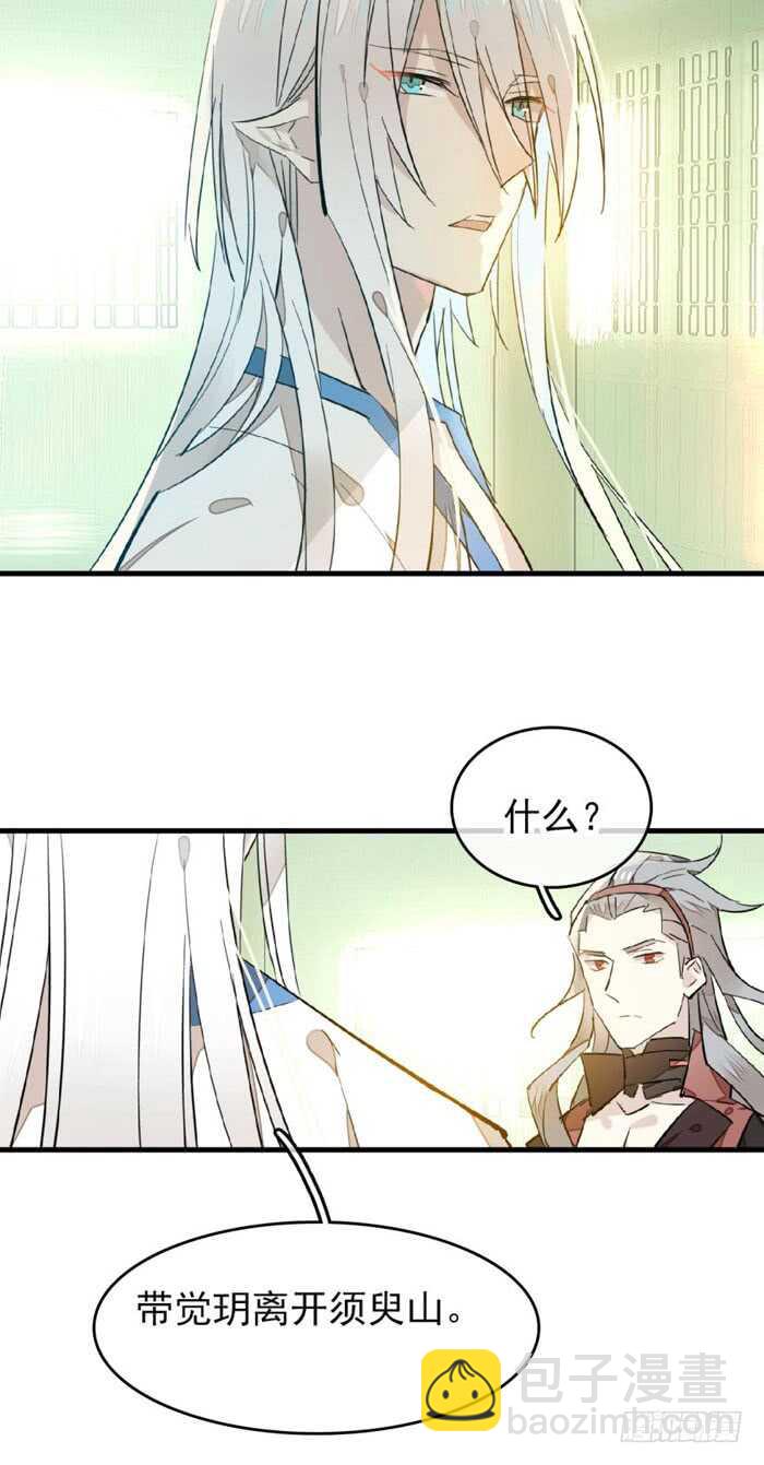 103 老罗的破绽-第107话