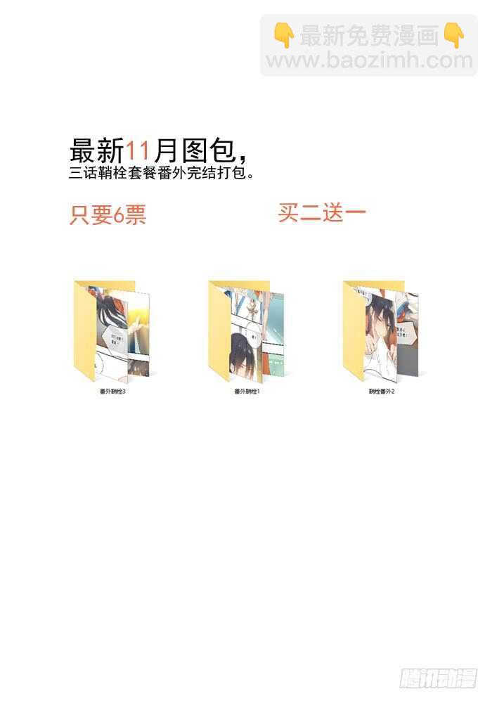 103 老罗的破绽-第107话